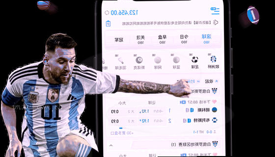 支持的赛事包括篮球、足球、电竞等主流项目。